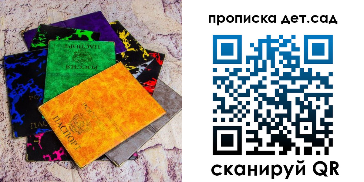 пропишу в квартире в Уфе